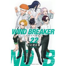 WIND BREAKER Vol. 22