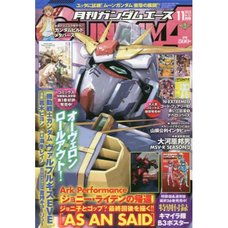 Monthly Gundam Ace November 2023
