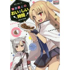 Azur Lane: Delicious Time with the Secretary Ships Yu Takahara Works