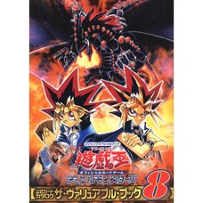 Yu-Gi-Oh! Official Card Game Duel Monsters Card Catalog: The Valuable Book Vol. 8