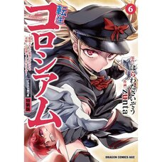 Reincarnation Coliseum: The Weakest Skill Conquers the Strongest Women and Creates a Harem Vol.6 Special Edition w/ Illustration Booklet