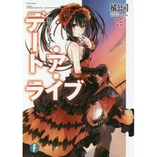 Date A Live Vol. 16 (Light Novel)
