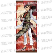 86 -Eighty Six- Extra Large Tapestry Shin: Chinese Clothes Ver.