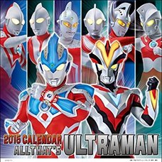 All That’s Ultraman 2015 Calendar