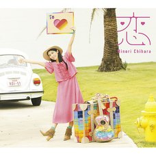 Minori Chihara Original Single