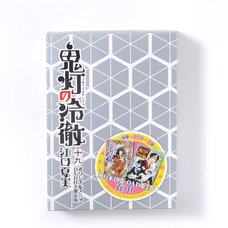 Hozuki no Reitetsu Vol. 19 First Press Limited Edition w/ Anime DVD