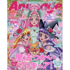 Animage January 2017 Special Issue