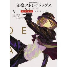 Bungo Stray Dogs: DEAD APPLE Vol. 3