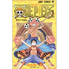 One Piece Vol. 30