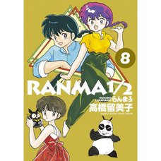 Ranma 1/2 Vol. 8