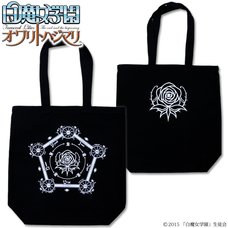 Innocent Lilies (Shiromajo Gakuen): The End and the Beginning Black Witch Magic Circle Tote Bag