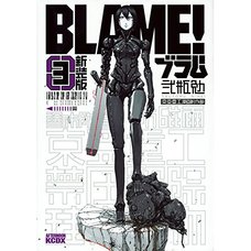 Blame! Special Edition Vol. 3
