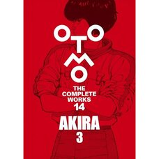 Akira 3: Otomo the Complete Works 14