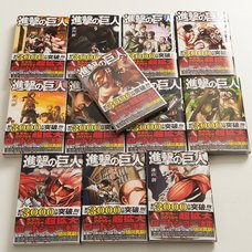 Attack on Titan: Manga Set Volumes 1-12