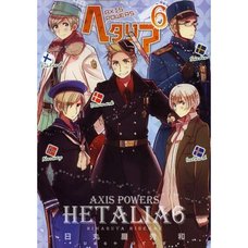 Hetalia: Axis Powers Vol.6