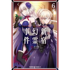 Fate/Grand Order - Epic of Remnant - Pseudo-Singularity I: Quarantined Territory of Malice, Shinjuku - Shinjuku Phantom Incident Vol. 6