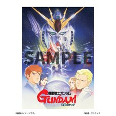 Mobile Suit Gundam: Char's Counterattack New Edition Pamphlet w/ Two KV Metallic Posters Set (A4 Size)