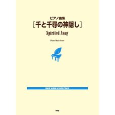 Spirited Away Piano Music Score