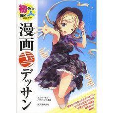 Manga Character Design for Beginners