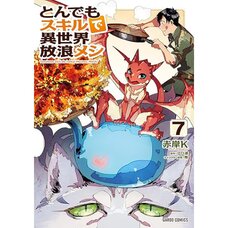 Campfire Cooking in Another World with My Absurd Skill Vol. 7