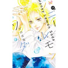 Honey Lemon Soda Vol. 19