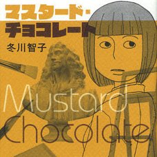 Mustard Chocolate　　　　　　　　　　　　　　　　　　