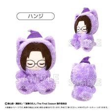 Attack on Titan Oyasumi Series Oyasumi Tapinui Plushie Vol. 2 Hange