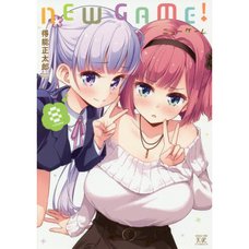 New Game! Vol. 8
