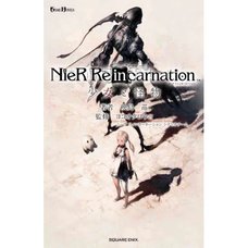 NieR Re[in]carnation Shojo to Kaibutsu GAME NOVELS (Light Novel)