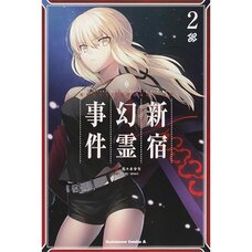 Fate/Grand Order - Epic of Remnant - Pseudo-Singularity I: Quarantined Territory of Malice, Shinjuku - Shinjuku Phantom Incident Vol. 2