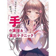 Attractive Female Characters! Expressive Techniques for Drawing Hands