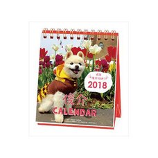 Shunsuke 2018 Weekly Mini Calendar
