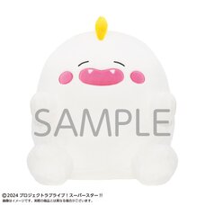 Love Live! Superstar!! Yuigaoka Girls' High School Store Yuigao Big Plushie