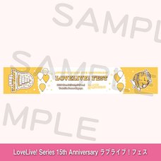 Love Live! Series 15th Anniversary Love Live! Fest Muffler Towel Nijigasaki High School Idol Club