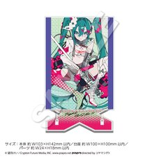 Racing Miku: 2025 Ver. Cutlery Stand E