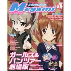 Megami Magazine January 2016