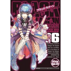 Black Lagoon: Sawyer the Cleaner - Dismemberment! Gore Gore Girl Vol. 6