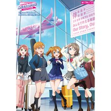 Love Live! Series Asia Tour 2024 Our Story, Our Dreams in Yokohama B2-Size Poster