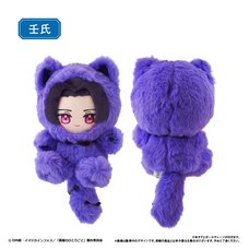 The Apothecary Diaries Tapinyanko Plushie Jinshi
