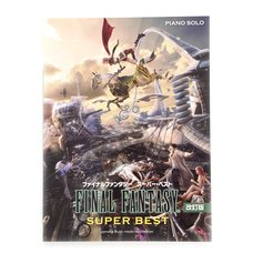 Final Fantasy I-XIII Super Best Piano Solos (Revised Edition)