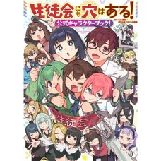 There is Also a Hole in the Student Organization! Official Character Book