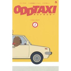 Odd Taxi Visual Comic Vol. 1