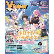 V Tuber Style August 2025