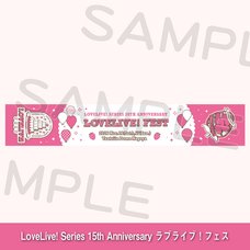 Love Live! Series 15th Anniversary Love Live! Fest Muffler Towel