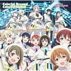 Colorful Dreams! Colorful Smiles! | TV Anime Love Live! Nijigasaki High School Idol Club Season 2 Opening Theme Song CD