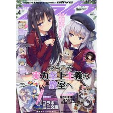 Monthly Comic Alive April 2017