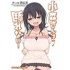 Komori-san Can't Decline! Vol. 7