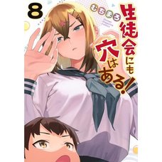 There is Also a Hole in the Student Organization! Vol. 8