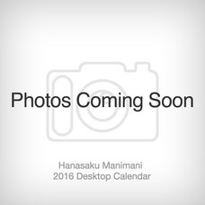 Hanasaku Manimani 2016 Desktop Calendar