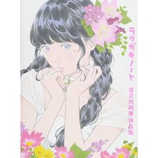Eisaku Kubonouchi Artworks: Rakugaki Note